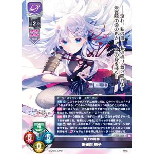 リセ/オーバーチュア LO-6091 殺戮の意志『シルバーバレット