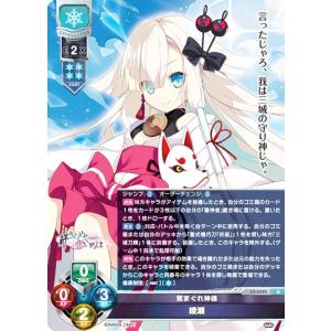 リセ/オーバーチュア LO-5582 チーム白狼のマネジメント担当 風嶺 初乃