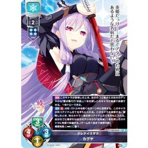 リセ/オーバーチュア LO-5594 朱雀院家四女 朱雀院 椿 (C コモン