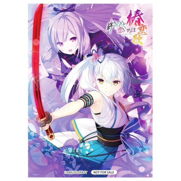 リセ/オーバーチュア [限定スリーブ 椿＆カグヤ 20枚入り] Lycee OVERTURE Ver...