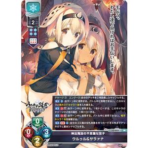 Lycee 黒歴史を抱えるイラストレーター 常磐 華乃 SPサイン リセ