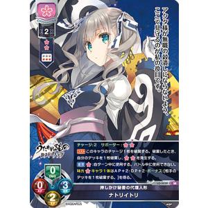 【BGS10】lycee リセ SSP ダメ兄を甘やかす人気声優 和泉 妃愛 LO】ダメ兄を甘やかす人気声優 和泉 妃愛【SSP】LO-5347-XLycee