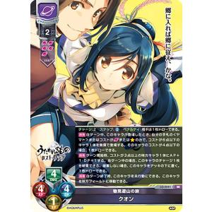 4枚セット LyceeOverture 蜀軍第一の猛将 関羽・愛紗 P リセ/オーバーチュア LO-5203 蜀軍第一の猛将 関羽・愛紗 (SR