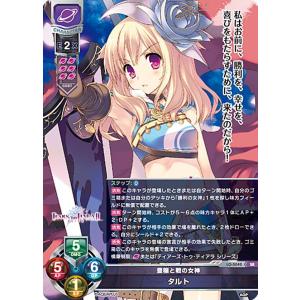 ゆ*し様 Lycee リセオーバーチュア　シルヴィアＳＰ ゆ*し様 Lycee リセオーバーチュア シルヴィアSP シルヴィア