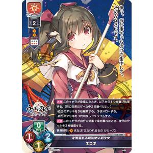 リセ lycee SR 月影怪盗ミス・アルテ 有瀬 かぐや LO】月影怪盗ミス・アルテ 有瀬 かぐや【SP】LO-4136-SLycee