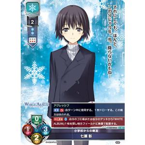箔押しパラレル】開運コロシアム SP01-001 星を巡るニャッキー (超大吉
