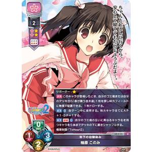 リセ/オーバーチュア LO-4702 誇り高く凛々しき月姫 フィーナ
