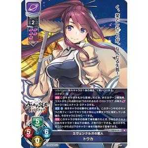 ディヴァインクロス SIGT-01-34 二人きりの世界 雪 (SEC シークレット