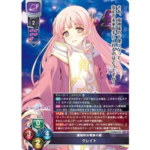 【BGS10】lycee リセ SSP ダメ兄を甘やかす人気声優 和泉 妃愛 BGS10】lycee リセ SSP ダメ兄を甘やかす人気声優 和泉 妃愛