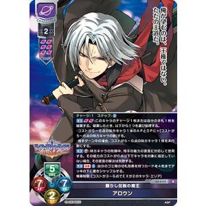 Lycee ダメ兄を甘やかす人気声優　和泉妃愛 SP PSA10 サイン リセ リセ lycee 夢を追いかけるもう一人の幼馴染み 八重 桜 SP