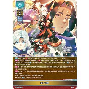 リセ Lycee きゃべつそふと SSP メア・アシュリーペッカー リセ Lycee きゃべつそふと SSP メア・アシュリーペッカー R