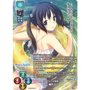 リセ/オーバーチュア LO-6226 傍若無人な六波羅幕府堀越公方 足利