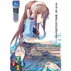 リセ/オーバーチュア LO-5817 母性あふれるロリお姉ちゃん 朝霞 汐 (SR