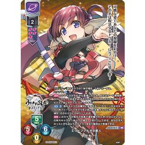 リセ/オーバーチュア LO-6224 善悪相殺の誓い 三世村正 (SR