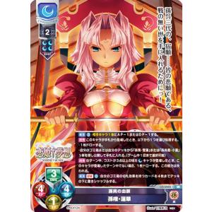 リセ/オーバーチュア LO-5347 ダメ兄を甘やかす人気声優 和泉 妃