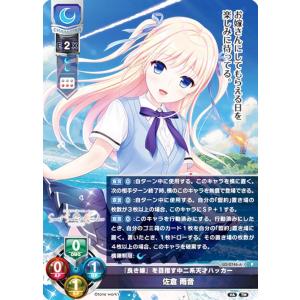 ヴァイスシュヴァルツ ラブライブ！スクフェスシリーズ10th