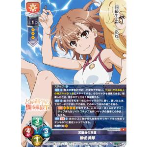 リセ/オーバーチュア LO-5203 蜀軍第一の猛将 関羽・愛紗 (SR