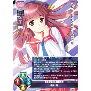 タカラトミーアーツ イナズマイレブンGO 超次元メダルコレクション2