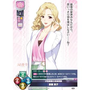 英霊の少女 セイバー psa10 ヴァイス 英霊の少女 セイバー psa10