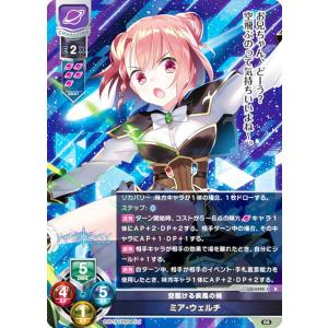 Lycee ダメ兄を甘やかす人気声優　和泉妃愛 SP PSA10 サイン リセ lead-netstore_lomdsft262407tt006