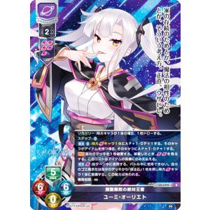 パラレル】ユニオンアリーナ PC01BT/IMS-3-039 鈴木 羽那 (PcSR