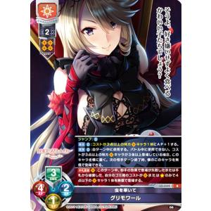 開運コロシアム UC03-012 悲願花リコ (大凶) ブースターパック