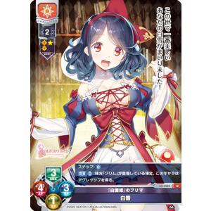 リセ/オーバーチュア LO-6406 明るく前向きなギャル 柳木 叶夢 (SR