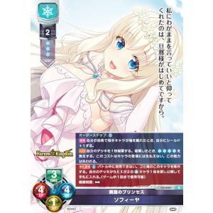 lycee リセ オーガスト 3.0 P 忠義に咲く孤高の桃花 宮国朱璃　プロモ SR 宮国 朱璃 販売 | オーガスト 3.0 | Lycee Overture通販ならカード