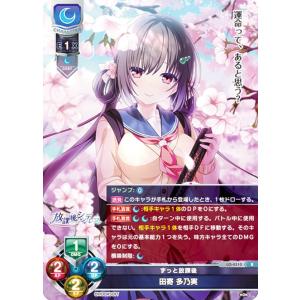 リセ/オーバーチュア LO-4702 誇り高く凛々しき月姫 フィーナ