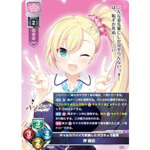 ディヴァインクロス TROT-01-37 兄弟恋愛 りそな (PR プロモ) DIVINE CROSS ブースターパック 月に寄りそう乙女の作法シリーズ Vol.1 ディヴァインクロス TROT-01-37 兄弟恋愛 りそな (PR プロモ