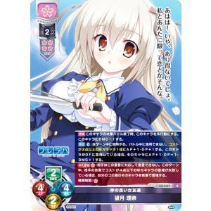 ヴァイスシュヴァルツ GIM/W124-098 何やってるんだろう、 (CR