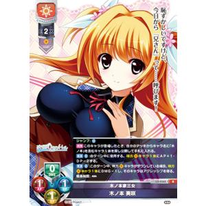 リセ/オーバーチュア LO-6406 明るく前向きなギャル 柳木 叶夢 (SR