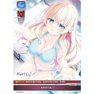 リセ/オーバーチュア LO-4705-A 忠義に咲く孤高の桃花 宮国 朱璃 (P