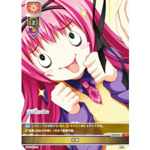 リセ　lycee まどそふと 黒歴史を抱えるイラストレーター　常磐 華乃 SP リセ lycee まどそふと 黒歴史を抱えるイラストレーター 常磐 華