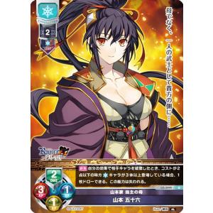 Lycee Overture　リセ　魔人ホーネット　SP　LO-3980-S SR 魔人ホーネット 販売 | アリスソフト 1.0 | Lycee Overture通販なら