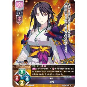 ヴァイスシュヴァルツブラウ NTM/01B-001 美味しいお菓子にご満悦