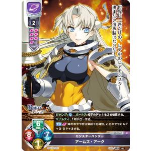 ヴァイスシュヴァルツ OVL/SE54-44OLR 配下への思い アインズ (OLR