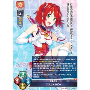 ユニオンアリーナ UA44BT/EVA-1-AP04 [アクションポイントカード