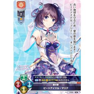 リセ/オーバーチュア [限定スリーブ アマカノ3 20枚入り] Lycee