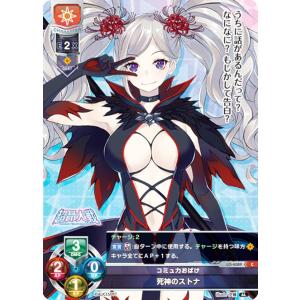 ファイアーエムブレム サイファ B21-093 夢の国の妖精 ピアニー (HN