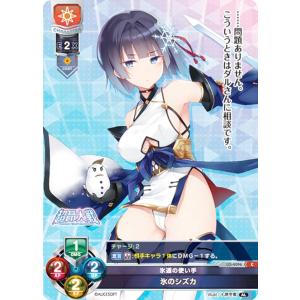 ヴァイスシュヴァルツロゼ OS09/R09-051OFR 紅蓮の戦士 エスカ・ルビー