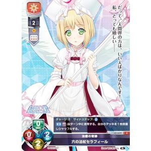 BANDAI スーパードラゴンボールヒーローズ 野沢雅子誕生日限定カード