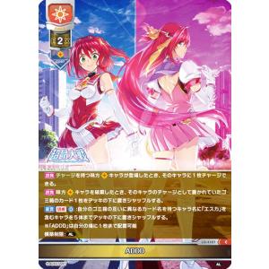 ヴァンガード　極光戦姫リーフル・ロイヤーFR 極光戦姫 リーフル・ロイヤー FR (D-BT12/FR18)