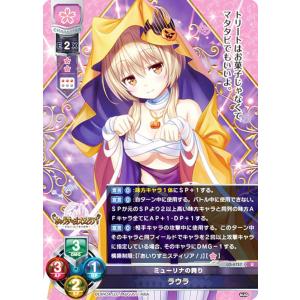 リセ/オーバーチュア LO-4338 チョイ悪に憧れる仮面優等生 天満 八純
