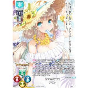 lycee 誇り高く凛々しき月姫 フィーナ・ファム・アーシュライト　直筆サイン lead-netstore_lyog3292307tt006