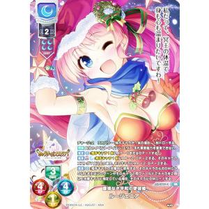 リセ/オーバーチュア LO-5350 黒歴史を抱えるイラストレーター