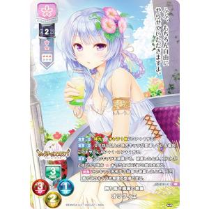 lycee リセ　オーバーチュア 最安値 和泉妃愛 SSP まどそふと　サイン lead-netstore_lomdsft262407tt006