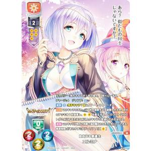 リセ/オーバーチュア LO-4790-K 自由なる創造主 エルミナ (KR キラレア) Lycee OVERTURE Version : オーガスト 3.0｜lead-netstore