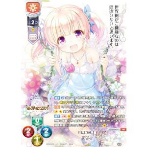 lycee リセ SSP 雪 朝霞 汐 1枚 SR 朝霞 汐 販売 | ま〜まれぇど 1.0 | Lycee Overture通販ならカード