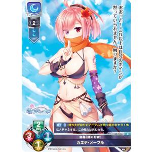 ユニオンアリーナ PC02BT/NIK-2-015 シンデレラ (PcSR プレシャス
